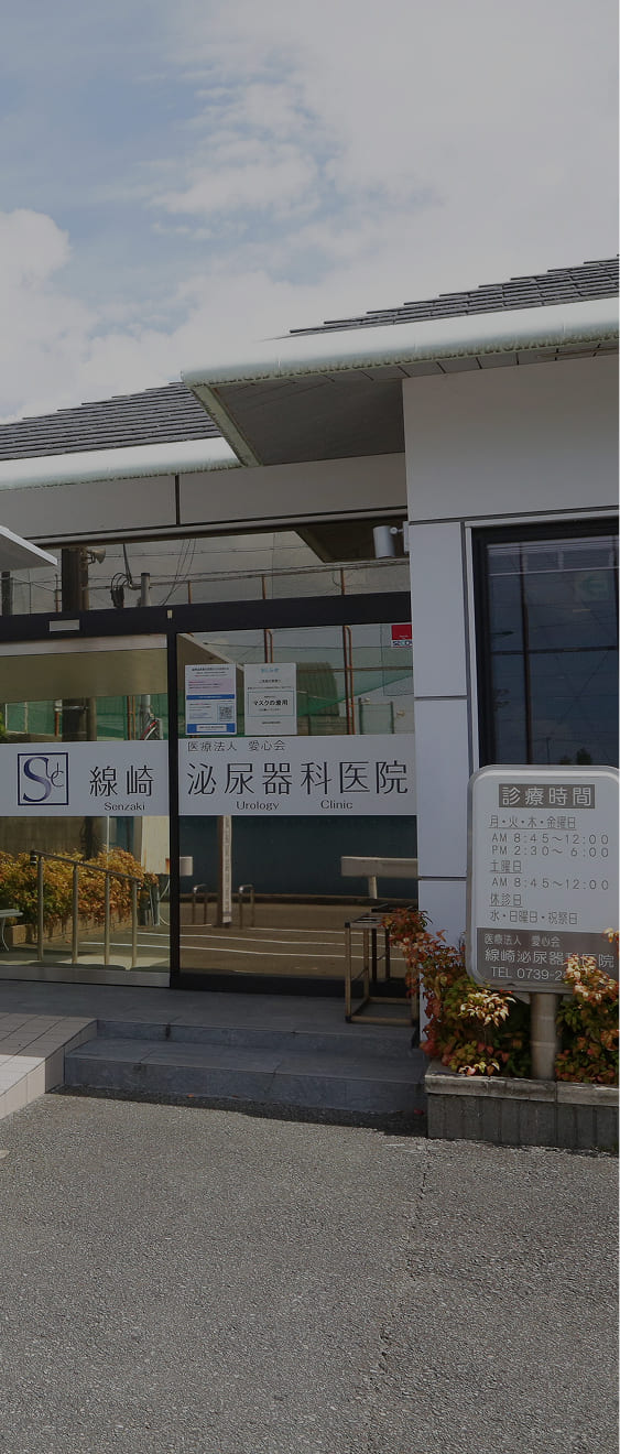 メインスライダー画像