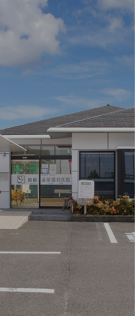 メインスライダー画像