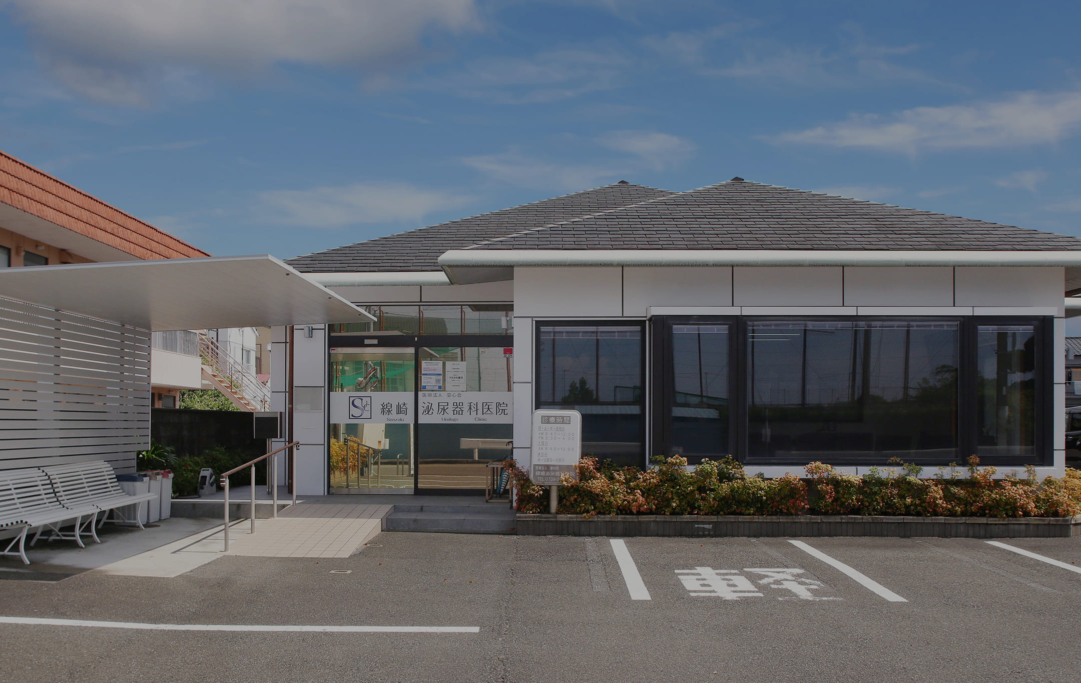 メインスライダー画像