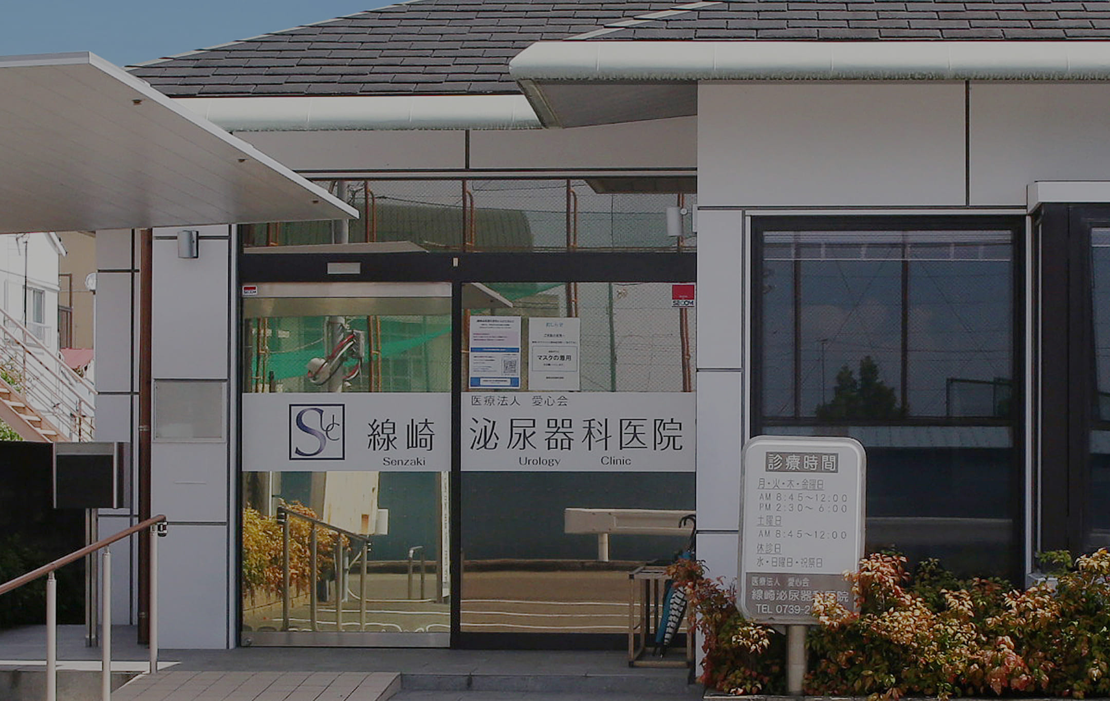 メインスライダー画像